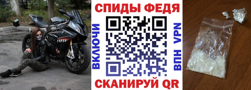 Амфетамин Premium Петровск-Забайкальский
