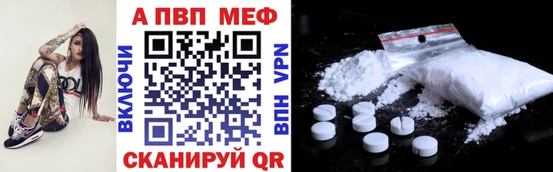 Alfa_PVP кристаллы купить наркотик OMG зеркало Петровск-Забайкальский