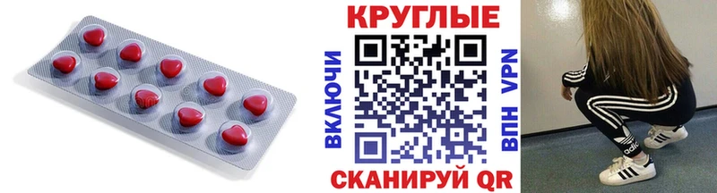 ЭКСТАЗИ louis Vuitton Петровск-Забайкальский