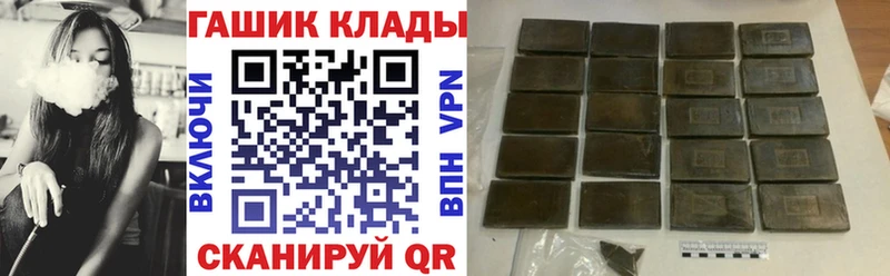 Гашиш Cannabis  как найти   Петровск-Забайкальский 