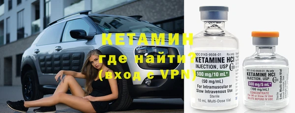 кокаин VHQ Алексеевка