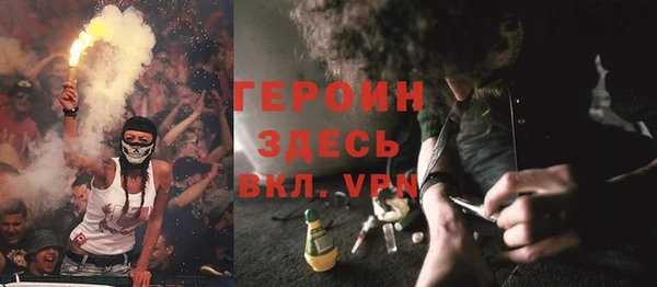 трава Алексин