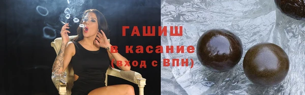 трава Алексин