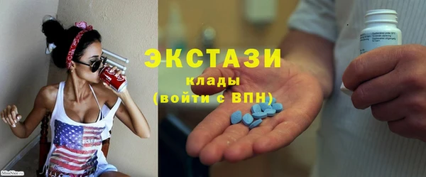трава Алексин