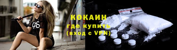 кокаин VHQ Алексеевка