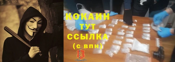 кокаин VHQ Алексеевка