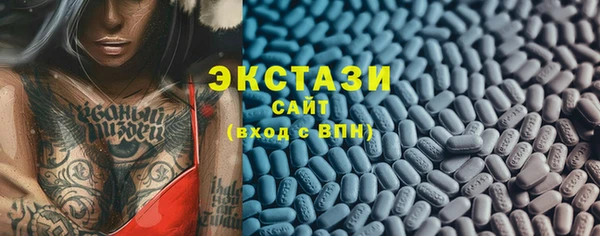 трава Алексин
