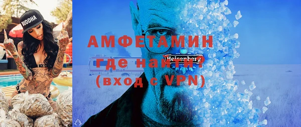 кокаин VHQ Алексеевка