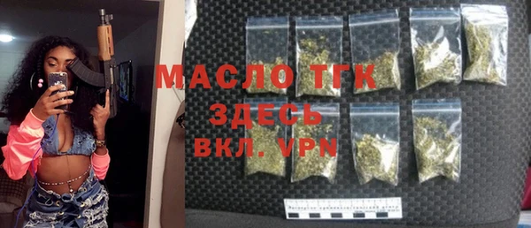 ALPHA PVP Нефтекумск