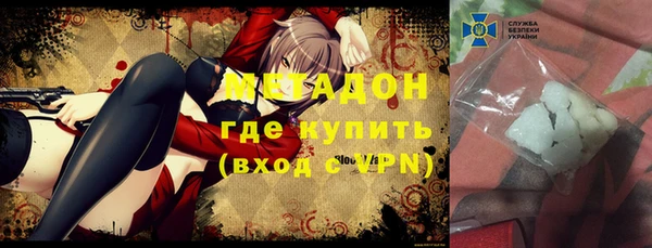 кокаин VHQ Алексеевка