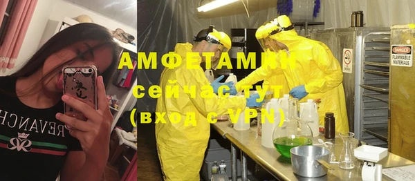 кокаин VHQ Алексеевка