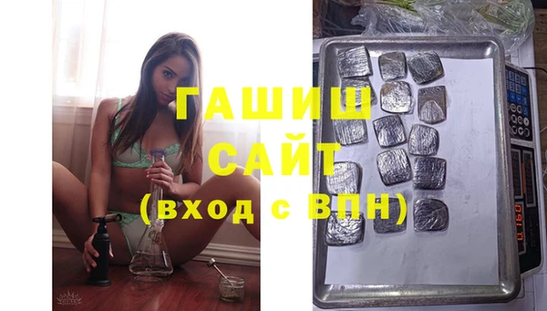 трава Алексин