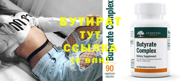 трава Алексин