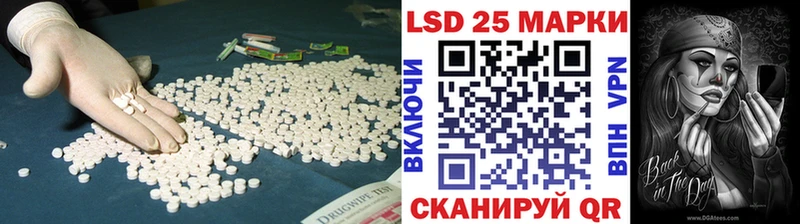 ЛСД экстази кислота  Петровск-Забайкальский 