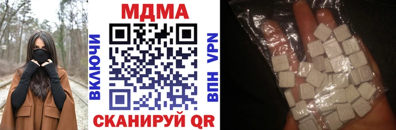 MEGA зеркало  где продают наркотики  Петровск-Забайкальский  МДМА кристаллы 