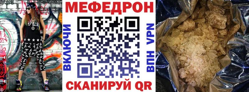 Меф мука  Петровск-Забайкальский 