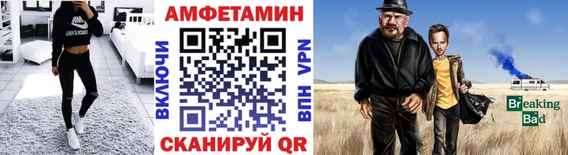Метамфетамин витя  darknet какой сайт  Петровск-Забайкальский 
