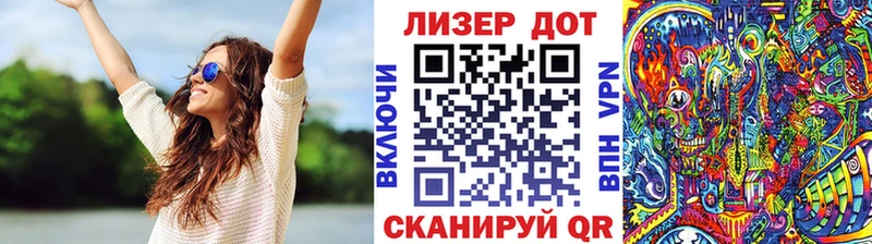 Марки NBOMe 1,8мг  Петровск-Забайкальский 