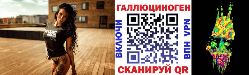 Псилоцибиновые грибы мухоморы  Петровск-Забайкальский 